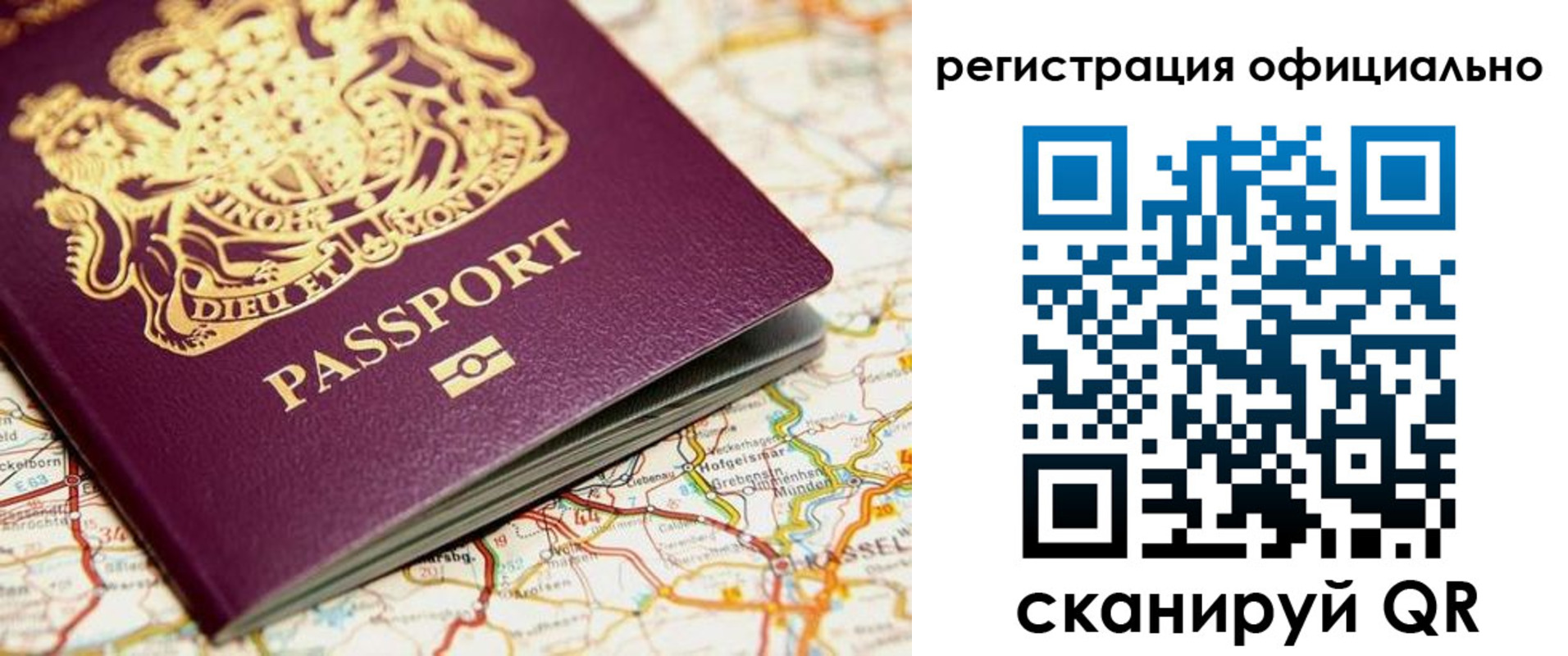 временная регистрация недорого в Усть-Катаве